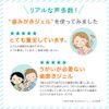 Electric Toothbrush Gel S-221 (Strawberry)