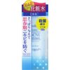 DHC Medicated Acne Control Fresh Lotion, 6.3 fl oz (160 ml)