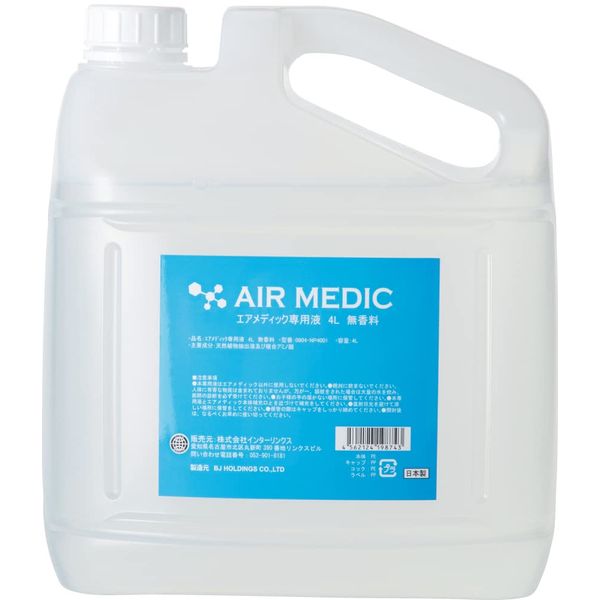 AIR MEDIC PM2.5 Dedicated Liquid Straight Type Air Purifier Disinfecting Deodorizing Natural Ingredients Fragrance Free