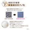 Setagaya Cosmetics Pearl Enrich Lotion 300ml Lotion Milk Lotion Serum Simple Care Akoya Pearl Nano Penetration