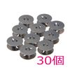 Professional Sewing Machine Bobbin 30 Pieces Genuine Juki Singer Janome