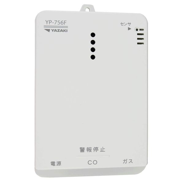 Yazaki YP-756F City Gas Alarm, CO Alarm, Gas Leakage, Incomplete Combustion, Composite Type, Made in Japan