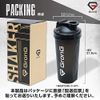 GronG Protein Shaker, Black, 20.3 fl oz (600 ml)