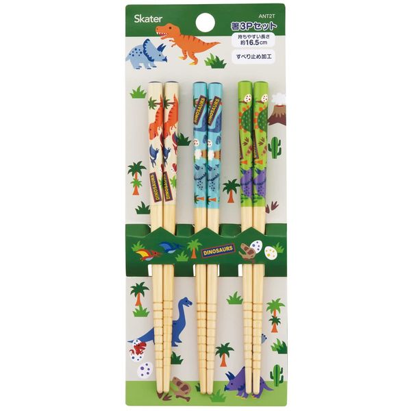 Skater ANT2T-A Dinosaurus Bamboo Chopsticks, 6.5 inches (16.5 cm), Set of 3 Pairs