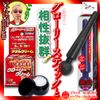 Glory Quest GQSM-004 Glory Cream for Auru