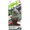 Z 20017 Z III 65 Multi Tool Replacement Blade for Cutting Wide Width 3 Pieces