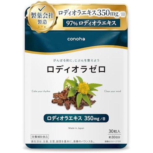 conoha    350mg    11 30