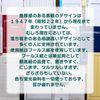 Tsubame Notes, B7, Cream, Plain, 2 Pack C8032-2P