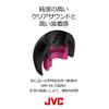 JVC EP-FX10M-B Replacement Ear Tips Spiral Dots++ 4 Pack Medium Black