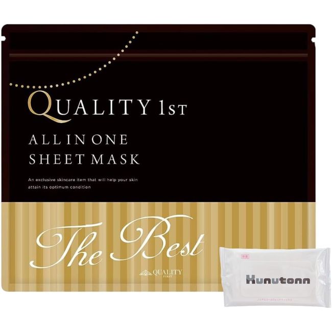 Quality First All-in-One Sheet Mask The Best EX 20 Pieces Set of 2 + Kunutonn Original Logo H Wet Sheet Included