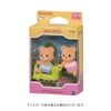 Sylvanian Families Bear Twin-chan