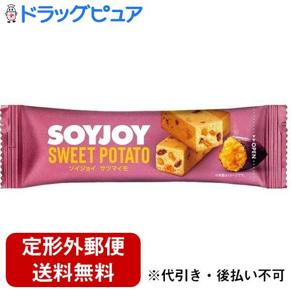 Today, 5x Rakuten Points will be delivered via non-standard mail. Otsuka Pharmaceutical Co., Ltd. SOYJOY<br> 30g sweet potato<br> Drug Pure Rakuten Market RCPTKS260