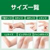 nitiban Hydration Colloidal It keari-ヴ Power Fix Small Pack of 14 