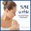 Beiersdorf Eucerin Aquaphor Soothing Skin