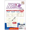 Hisago BPC2000C Multi-Printer Form, Duplicating Type, A4, Carbonless, 100 Sheets (Cream)