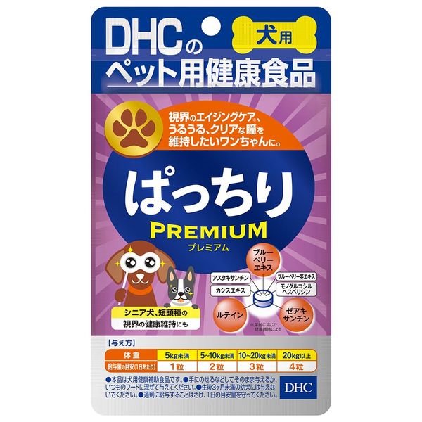 DHC 犬用 サプリ ぱっちり プレミアム 60粒