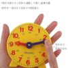 Learning Clock, For Students, Educational Toy, Math Teaching Material, Time, Student Clock, A Learning Clock That Can Be Used As Arithmetic Teaching Material To Learn Time