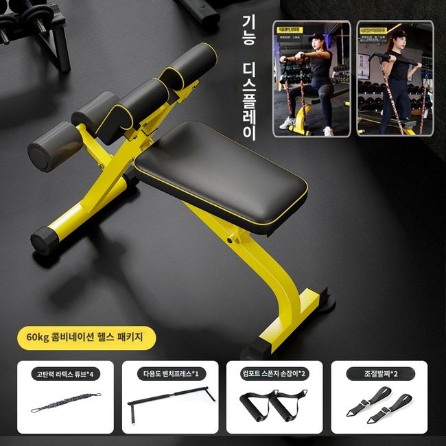 Back Extension Abs Workout Machine Lumbar Erectors Abdominal Core, B