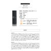 Rolandale x NULL BB Cream ROLAND LIGHT 1.1 oz (32 g)