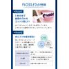 White Essence Floss Eftrio Dental Floss F Shape Teeth Whitening Periodontal Disease Bad Breath (Set of 3)