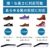 Insole, Increases Height, Secret Insole, Heel, U-Shaped Heel, Increased Height, Insole, Shock Absorption, Standing Work, Prevents Side Slipping, Unisex, Ultra Lightweight, Height 1.4 inches (3.50 cm), Gray