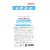 3-way hand cream