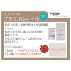 Natural Harvest Petitacrylic Oil, 30 Tablets