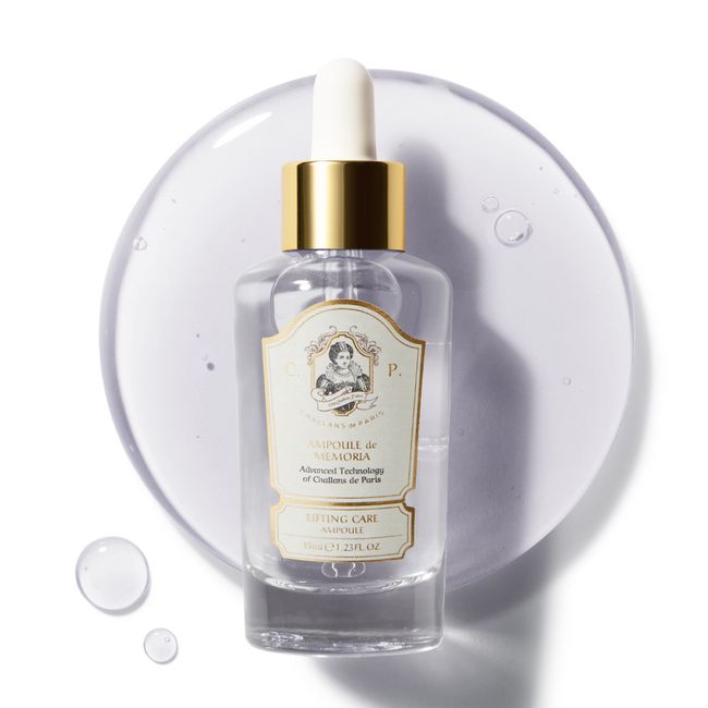 [Guaranteed arrival] Lifting ampoule