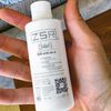 Zero Shine ZSR Remover 3-in-1