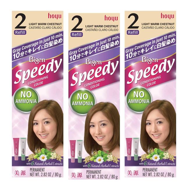 Bigen Speedy Conditioning Color Refill: 2 Light Warm Chestnut - 3 Pack