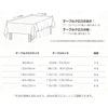 UmiHome   PVC            90X90cm