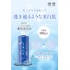 yukisumi medicated whitening water