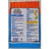 Dry Pet Dehumidifier, Large Sheet That Absorbs Gungungun, Reusable, Recycled Type, Pack of 2, For Closet, Moisture Removal
