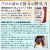 Powerful Dash Odor, Deodorizer, Odorless, Detergent, Dirt, Oxygen Detergent