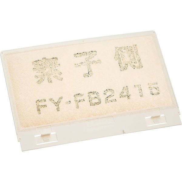 Panasonic Replacement Air Filter FY-FB2415