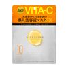 Kimeshiro Deep Moist Essence Mask EX