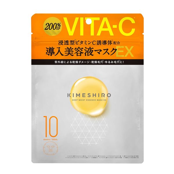 Kimeshiro Deep Moist Essence Mask EX