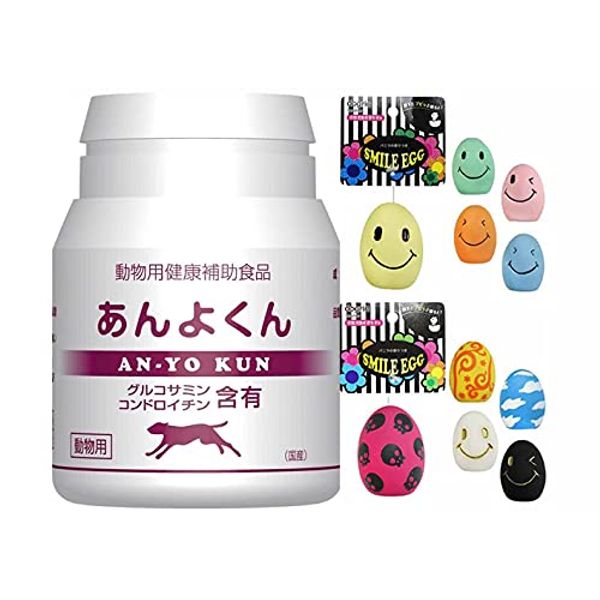 Scarecrow Dog Supplement for Cats
