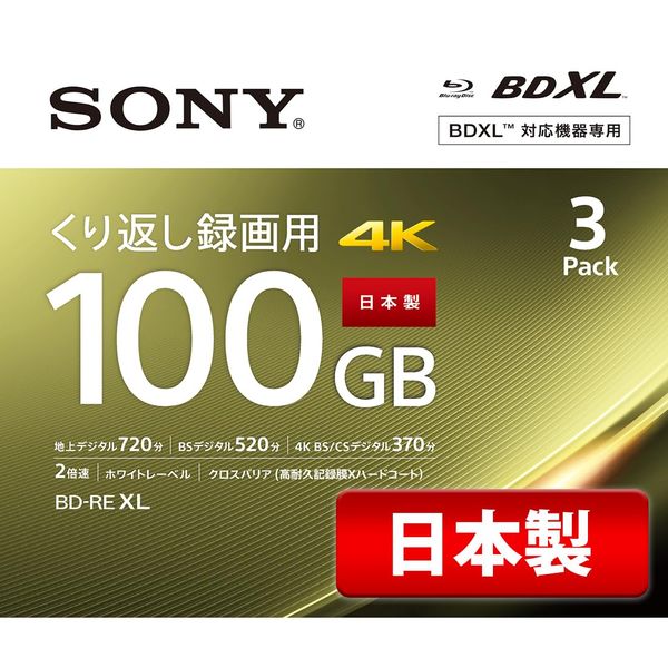 3 discs (Terrestrial Digital Approx 36 hours) Save Drama & Anime Together: Sony / 3 discs / Blu-Ray Discs for Video / Rewritable Recording / BD-RE / 100 GB per Disc (Terrestrial Digital Approx 12 hours) / 1-2x Speed, Disc Case Included / 3BNE3VEPS2