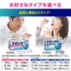 【指定第2類医薬品】ナロン顆粒 12包