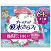 Charm Snap Soft Skin, For Small Amounts, Unscented, Featherless, 0.5 fl oz (15 cc), 7.5 inches (19 cm), 64 Pieces (Urine Absorbent Napkins, Urine Spill Pads, Napkin Size), For Light Urine Leaks