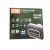 Asbel 2602 Stainless Steel Sponge Holder, Small "N Pose"