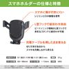 Beat Sonic 1 DIN Box Fixed Stand + Various Holder Set (BSA131 Smartphone Holder 1DIN Fixed Stand Set)