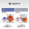 [Third drug class] Rohto eye stretch contact 12mL * Products subject to self-medication tax system