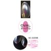 EROVB-0 Professional Clear Tips, 50 Pieces by Size