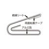 Kyowa Harmonet Flat Cable Shield KNZ-FS46 3.3 ft (1 m)