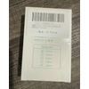 Hydra Needle Disposable Serum Applicator .25 mm 