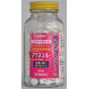 【第3類医薬品】マグネスルー 360錠