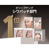 Wrinkle Repair Forehead Wrinkle Care Patch (5 pieces x 3 pieces)