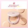 Etude Official Double Lasting Cushion Glow Neutral Vanilla / Cushion Foundation / Glossy Skin Finish 0.5 oz (15 g) 1.0 Pieces